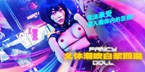 Đồng phạm của em trai lừa em gái uống kích dục để 
