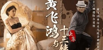 Em nữ sinh bị đồi bại nhưng vẫn vô tư mặc quần lót ẩm nhìn đến trường