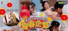 Em nữ sinh phụ vương bán dâm để trả tiền thuê nhà