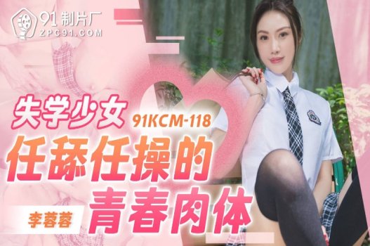 Gã thợ ảnh dụ dỗ em nữ sinh ngây thơ