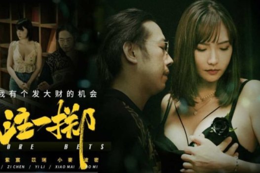 Kỹ nữ bán dâm để kiếm tiền mua đồ ăn rất nhiệt tình