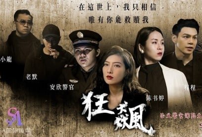 Liang Jiaxin cặc chém với thằng anh