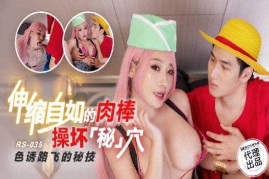 One Piece live action adult version
